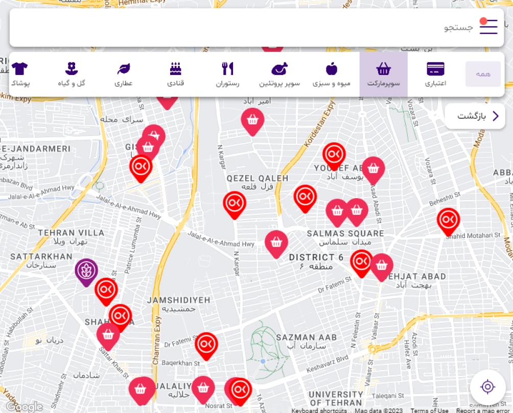 سوپر مارکت در زرین پلاس